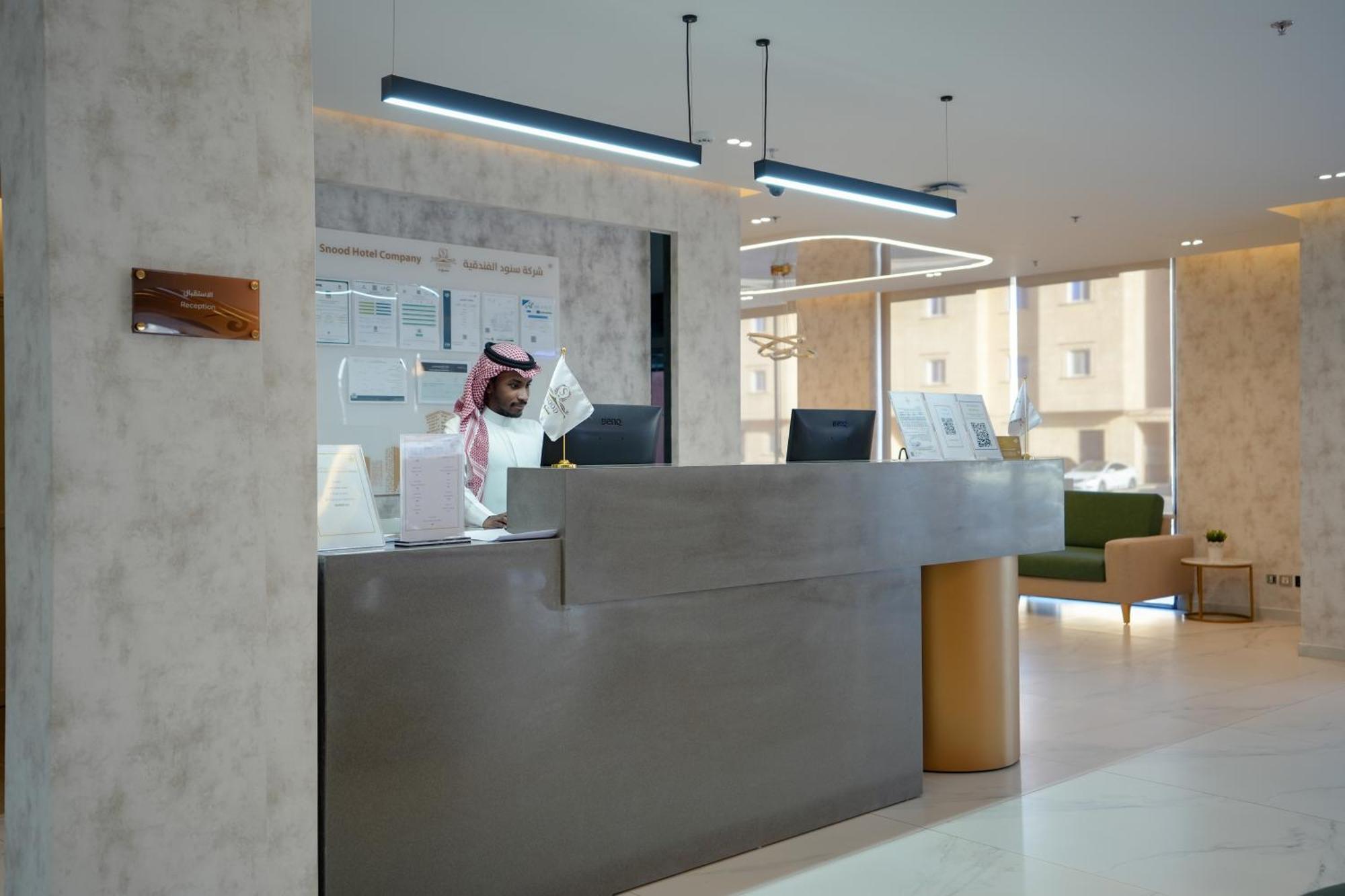 Snood Al Narjis Hotel Riyadh Exterior photo