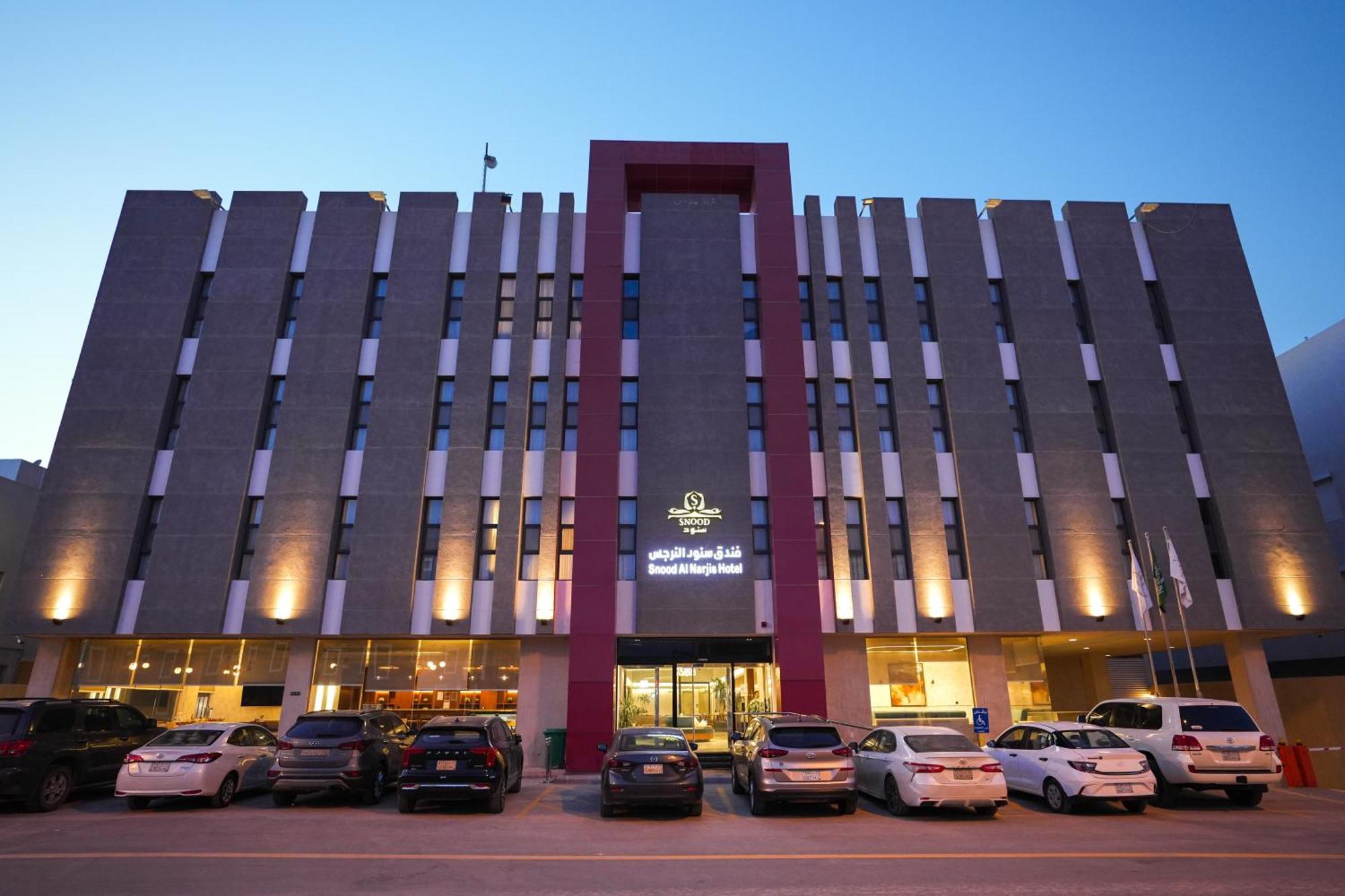 Snood Al Narjis Hotel Riyadh Exterior photo
